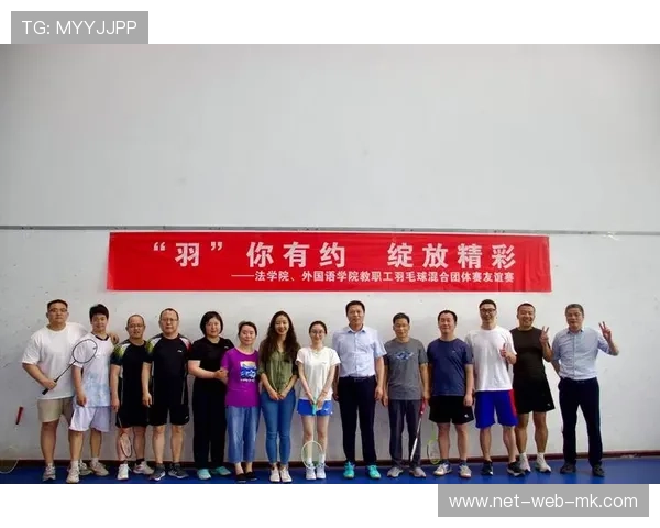 世界羽毛球混合团体赛增加基层裁判激励政策